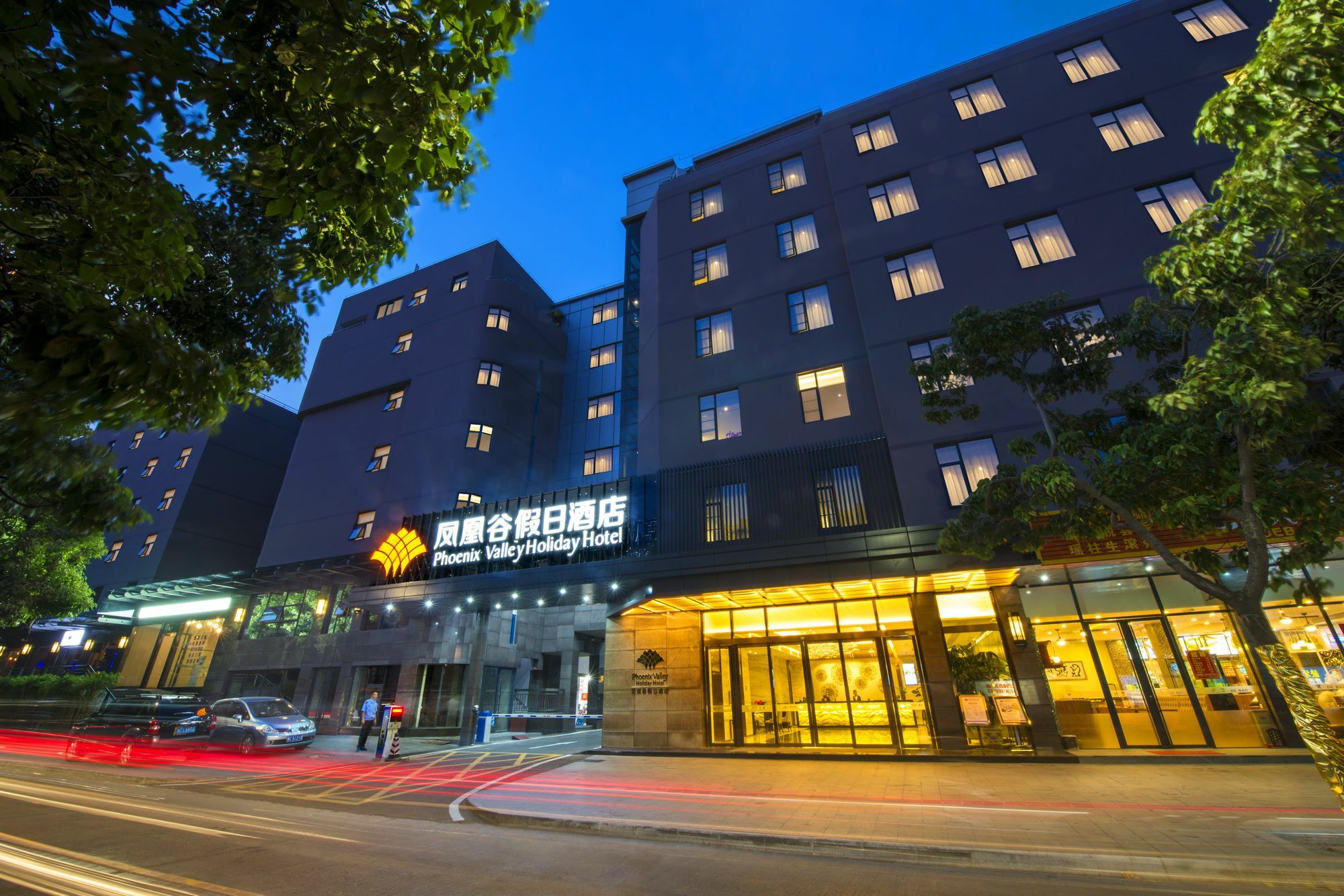 Phoenix Valley Holiday Hotel Zhuhai Bagian luar foto